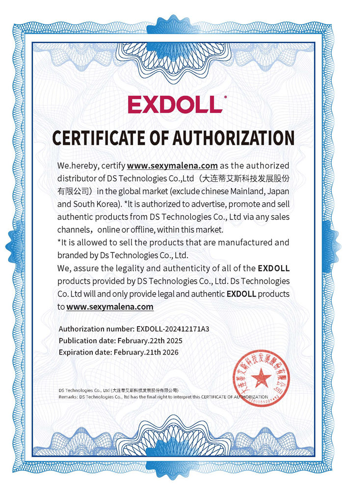 Authorizetion EXDOLL 2025