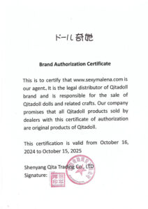 Authorizetion Qita Doll 2025 1
