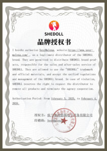 Authorizetion SHEDOLL 2025
