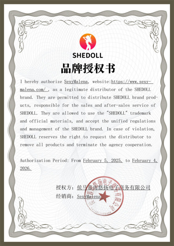 Authorizetion SHEDOLL 2025