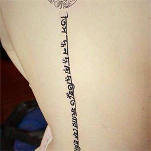 Sino Tattoos 9